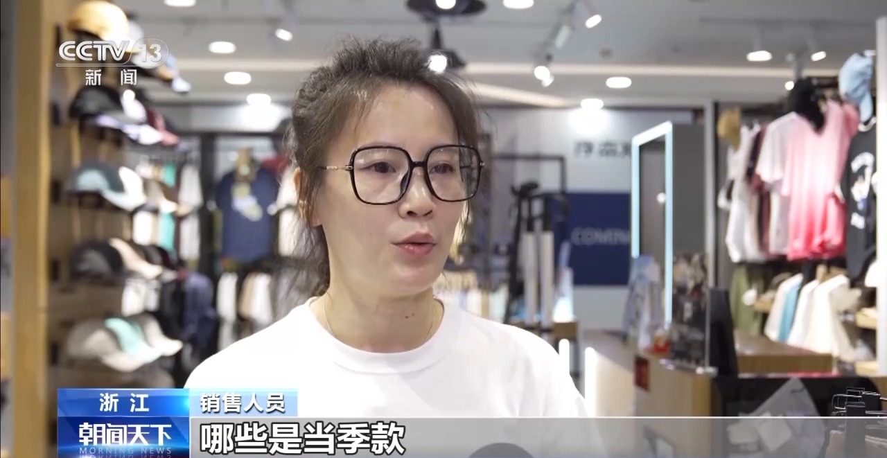 
中国中医科学院望京医院黄牛代挂号电话票贩子号贩子网上预约挂号,住院检查加快,“应季生产”到“按需创新” “一衣四季”成消费新趋势