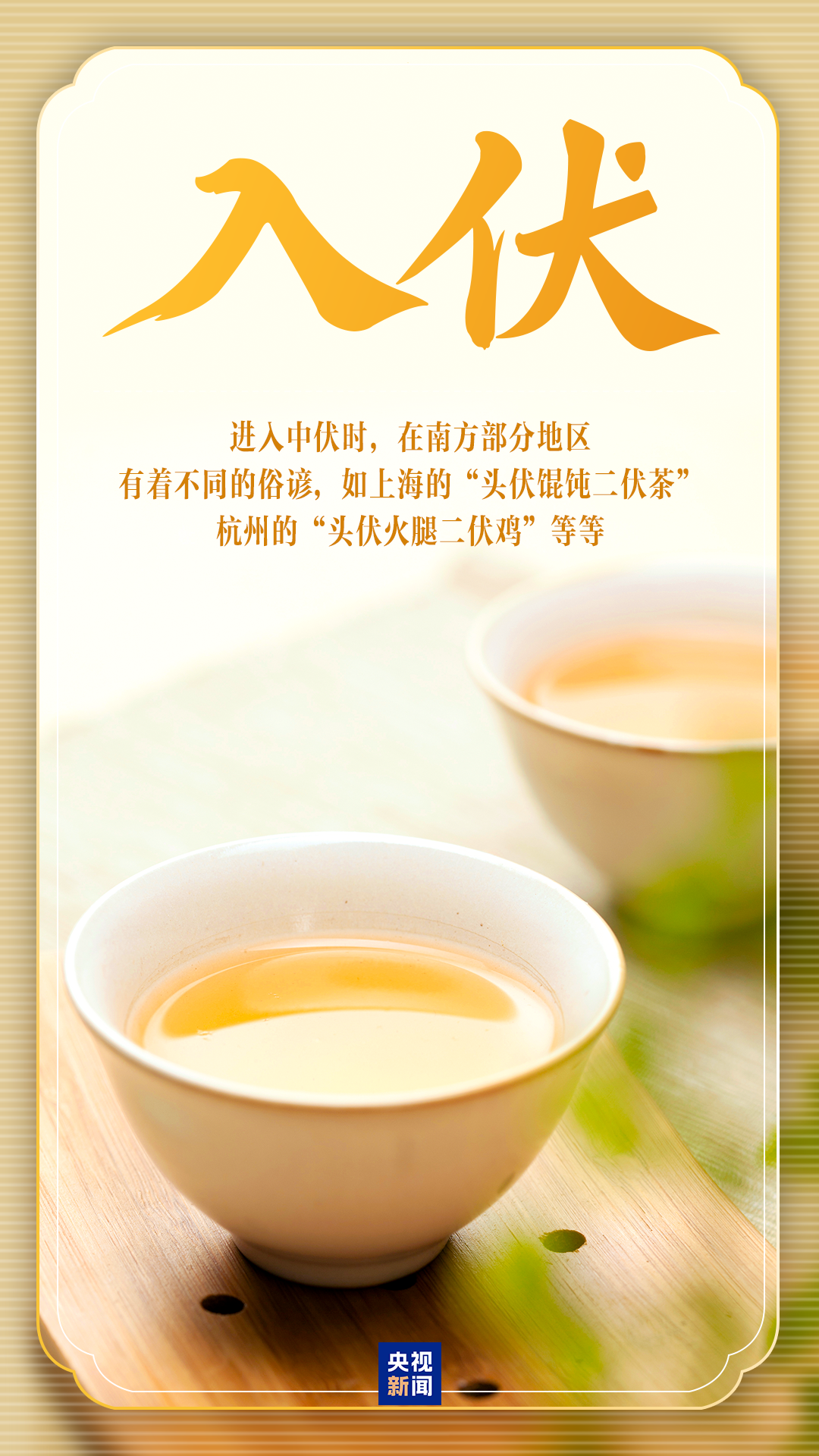 
南方医科大学南方医院黄牛代挂号电话票贩子号贩子网上预约挂号,住院检查加快,入伏了！30天的三伏天怎么过？快收藏避暑攻略→