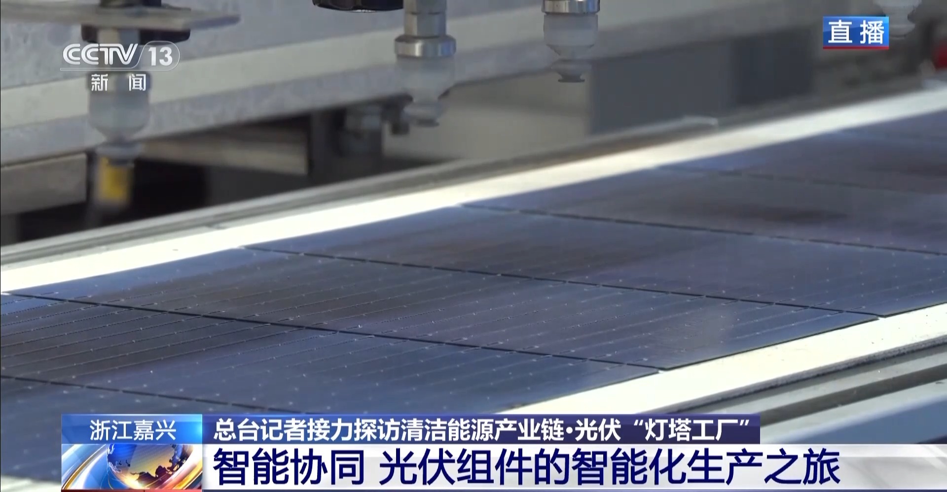 
北京中日友好医院黄牛代挂号电话票贩子号贩子网上预约挂号,住院检查加快,全球顶尖！“灯塔工厂”每16秒生产一块太阳能板