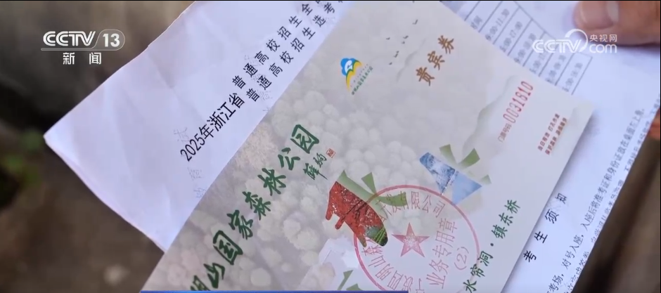 
浙江省中医院黄牛代挂号电话票贩子号贩子网上预约挂号,住院检查加快,各地文旅市场“全面开花” 多重优惠多样体验助燃“夏日经济”