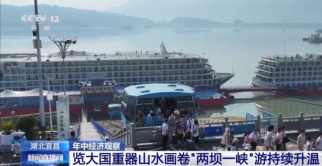 
南京军区总医院黄牛代挂号电话票贩子号贩子网上预约挂号,住院检查加快,年中经济观察丨用山水画卷打开大国重器 这幅是“轻舟已过万重山”
