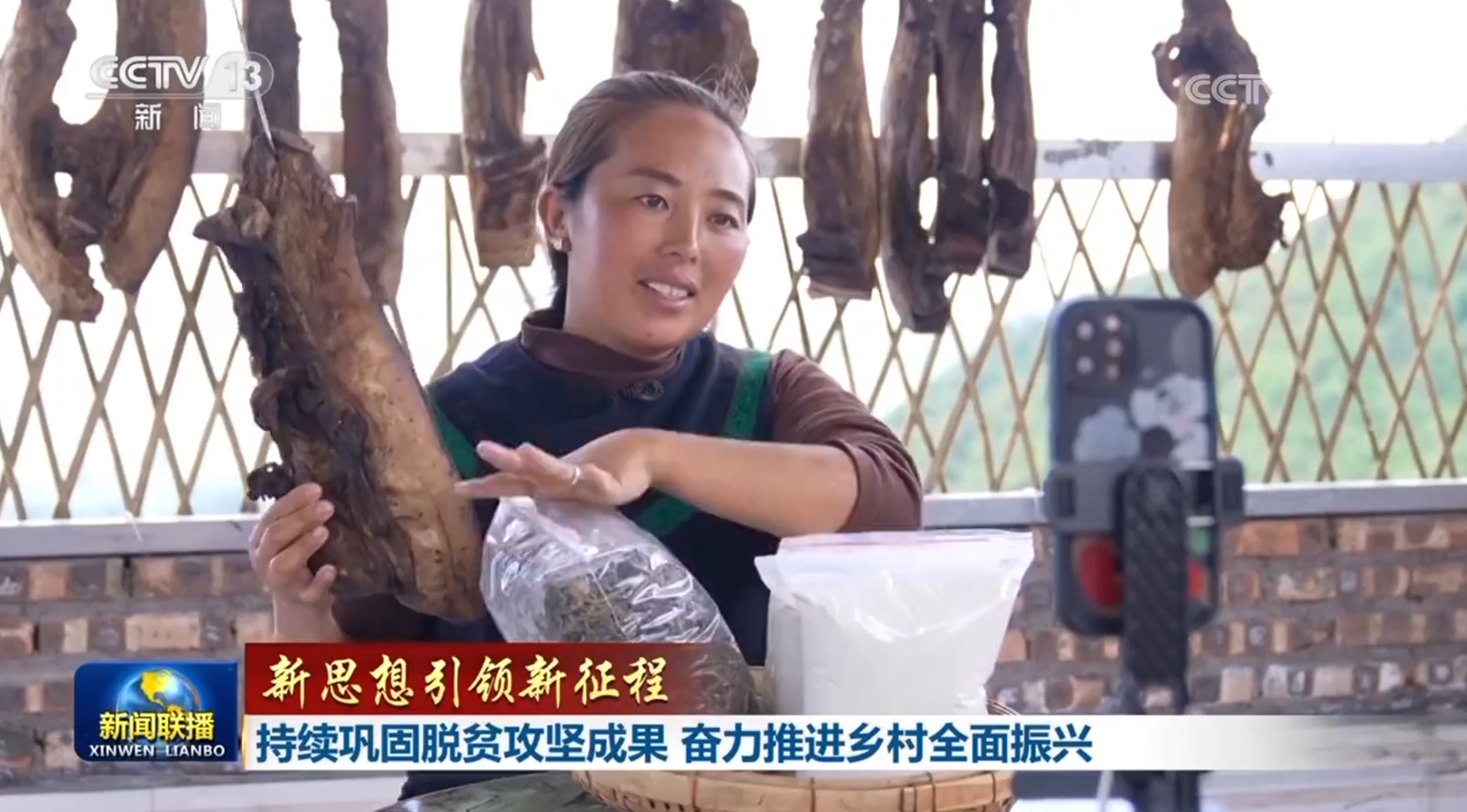 
北京大学第一医院黄牛代挂号电话票贩子号贩子网上预约挂号,住院检查加快,【新思想引领新征程】持续巩固脱贫攻坚成果 奋力推进乡村全面振兴