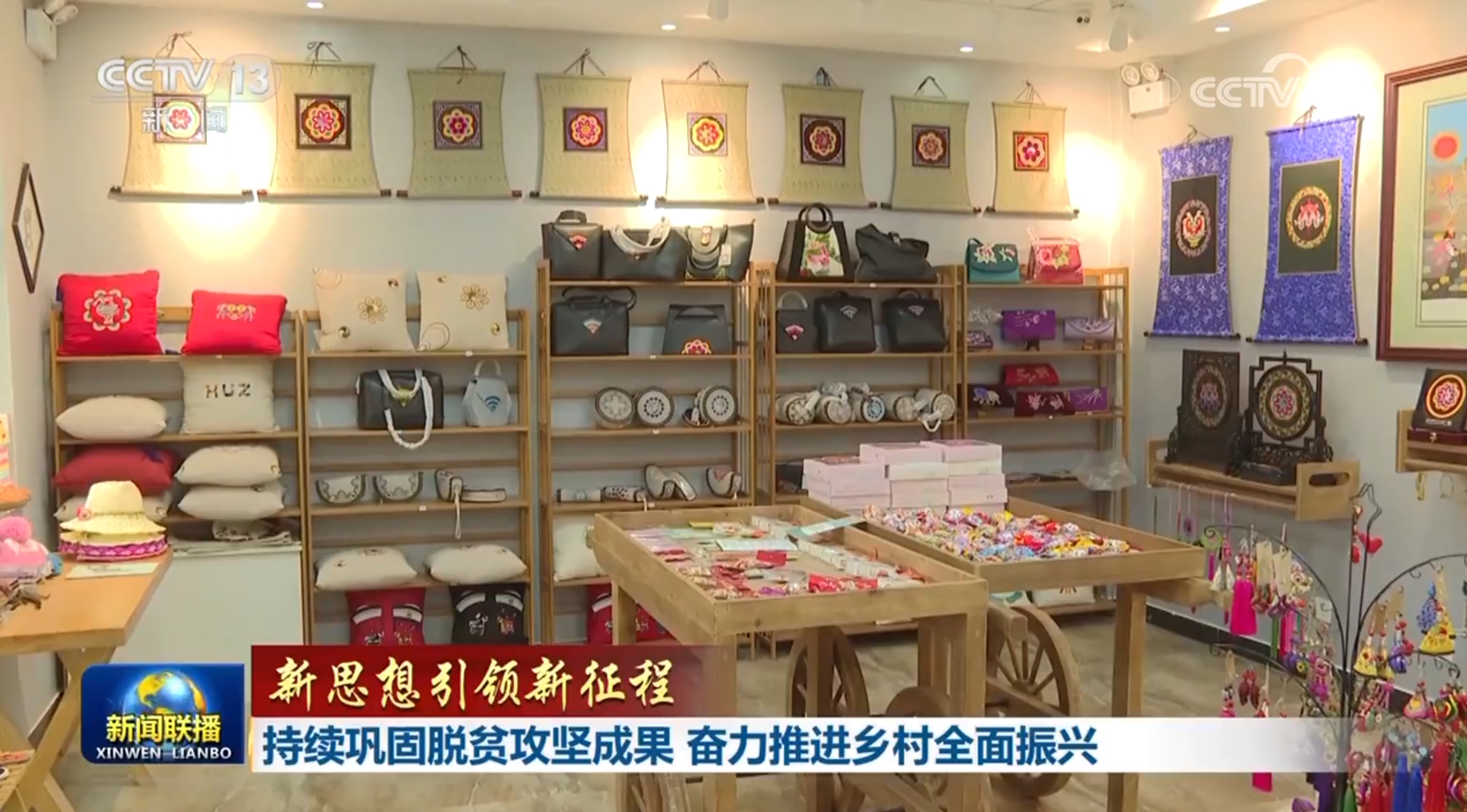 
北京大学第一医院黄牛代挂号电话票贩子号贩子网上预约挂号,住院检查加快,【新思想引领新征程】持续巩固脱贫攻坚成果 奋力推进乡村全面振兴