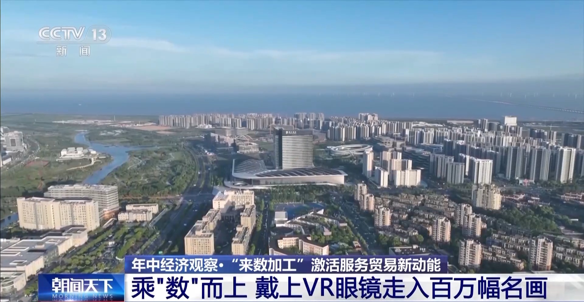 
北京儿童医院黄牛代挂号电话票贩子号贩子网上预约挂号,住院检查加快,年中经济观察丨新业态、新模式、新增量 上半年服务贸易交出高分成绩单