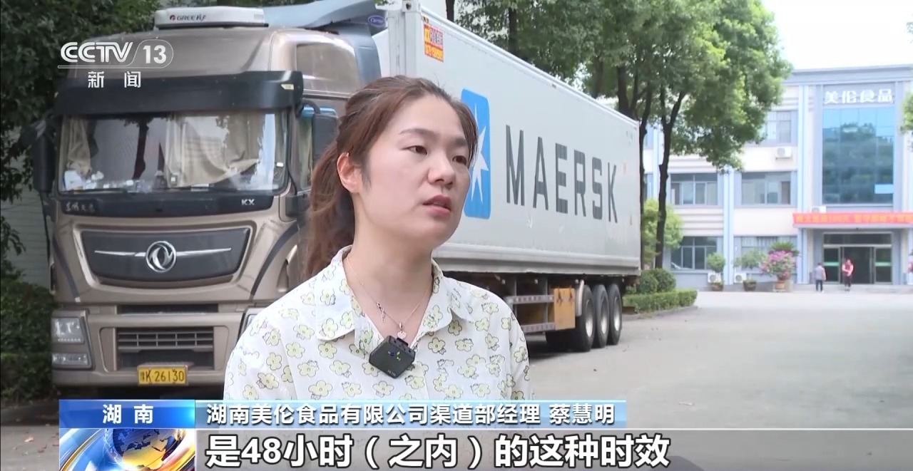 
回龙观医院黄牛代挂号电话票贩子号贩子网上预约挂号,住院检查加快,天气炎热 国产冰淇淋加速“清凉出海”
