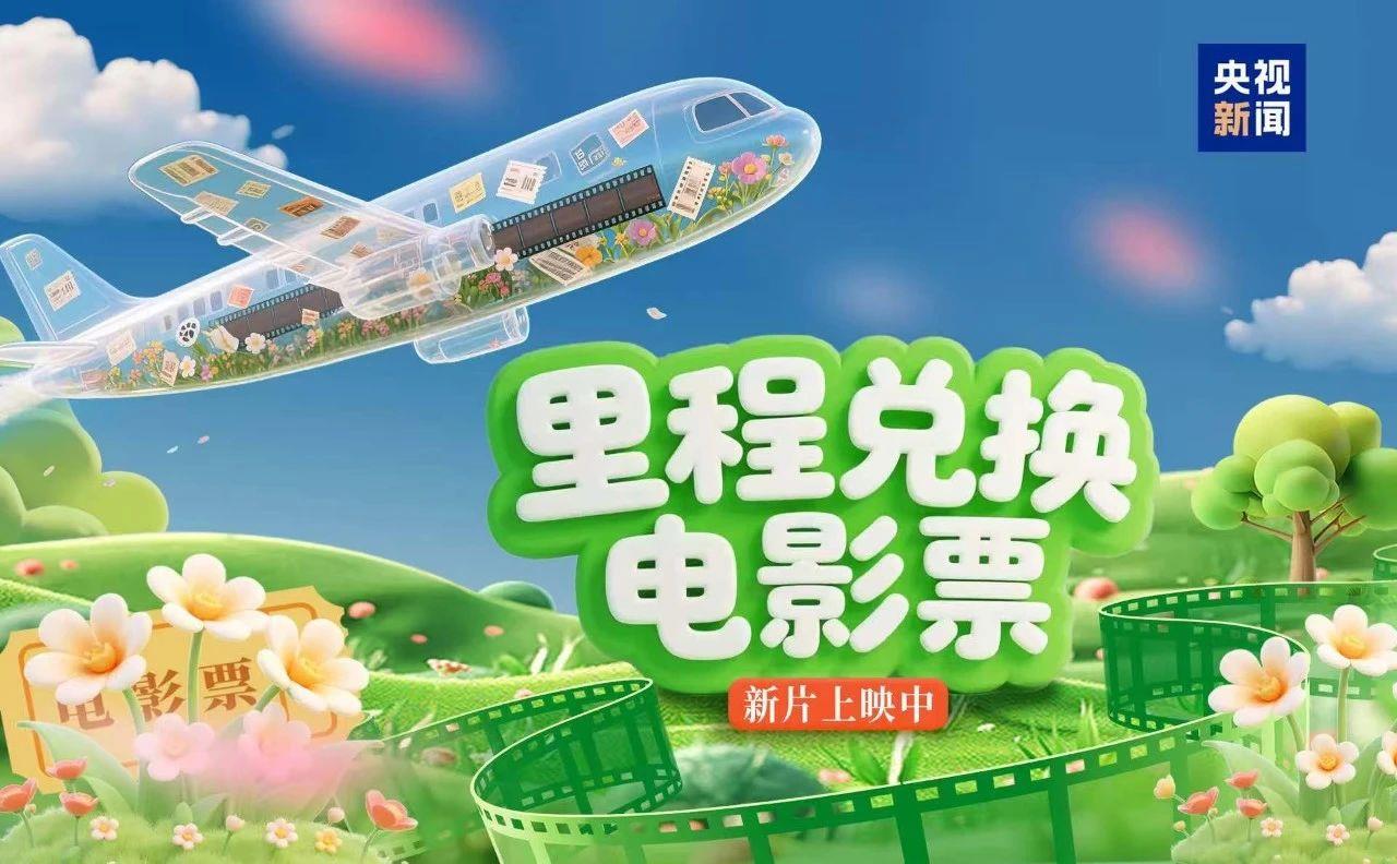 
北京佑安医院黄牛代挂号电话票贩子号贩子网上预约挂号,住院检查加快,主题航班起飞！中国电影消费年暑期档福利开抢→