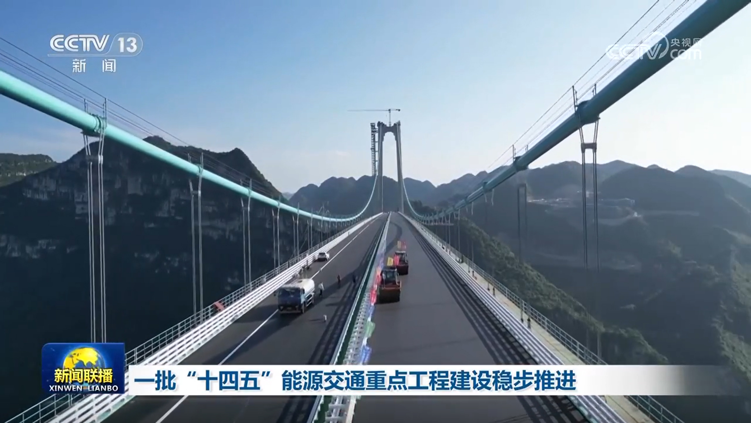 
中国医学科学院肿瘤医院黄牛代挂号电话票贩子号贩子网上预约挂号,住院检查加快,一批“十四五”能源交通重点工程建设稳步推进