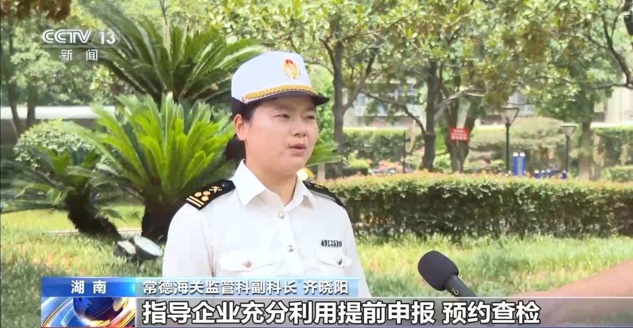
回龙观医院黄牛代挂号电话票贩子号贩子网上预约挂号,住院检查加快,天气炎热 国产冰淇淋加速“清凉出海”