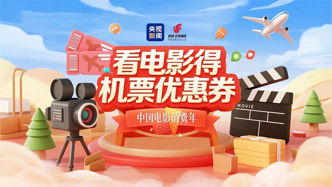
北京佑安医院黄牛代挂号电话票贩子号贩子网上预约挂号,住院检查加快,主题航班起飞！中国电影消费年暑期档福利开抢→