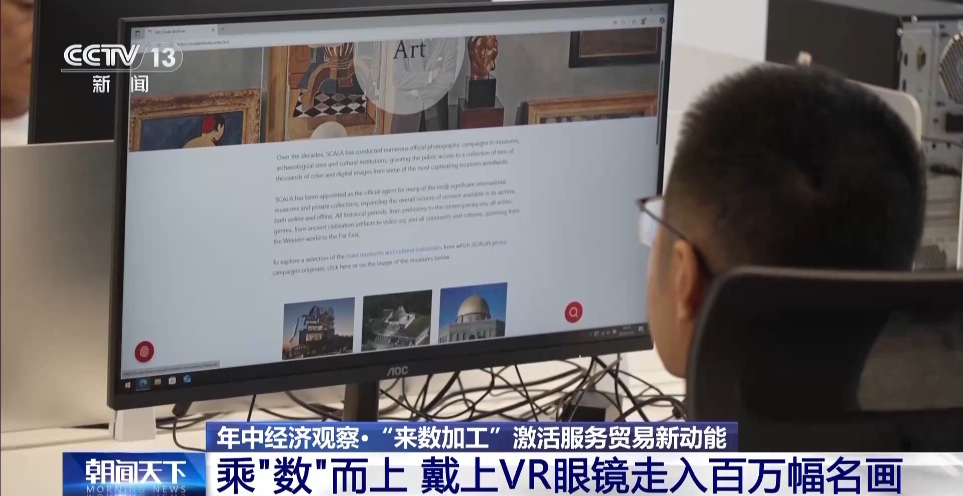 
北京儿童医院黄牛代挂号电话票贩子号贩子网上预约挂号,住院检查加快,年中经济观察丨新业态、新模式、新增量 上半年服务贸易交出高分成绩单