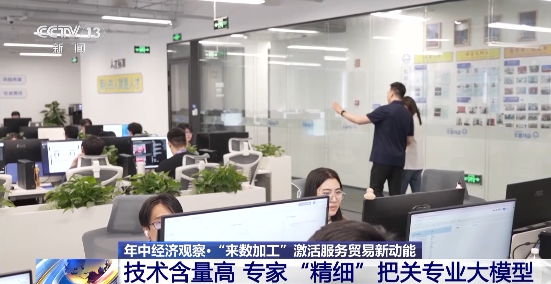 
北京儿童医院黄牛代挂号电话票贩子号贩子网上预约挂号,住院检查加快,年中经济观察丨新业态、新模式、新增量 上半年服务贸易交出高分成绩单