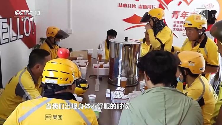 
沈阳医大一院黄牛代挂号电话票贩子号贩子网上预约挂号,住院检查加快,焦点访谈丨全国多地进入“烧烤”模式 如何做好防暑降温？