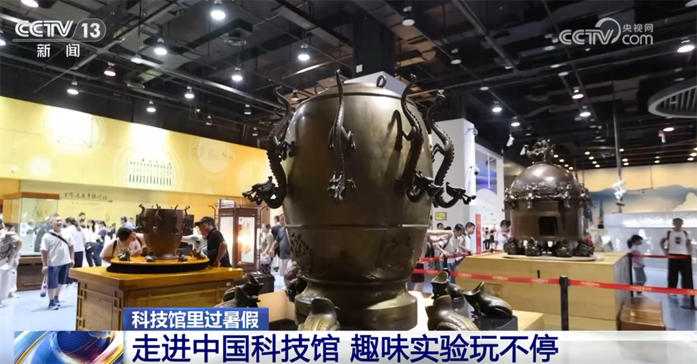 
博爱医院黄牛代挂号电话票贩子号贩子网上预约挂号,住院检查加快,互动实验、展品体验、趣味科普……走进科技馆 让暑假充满浓浓“科技味儿”