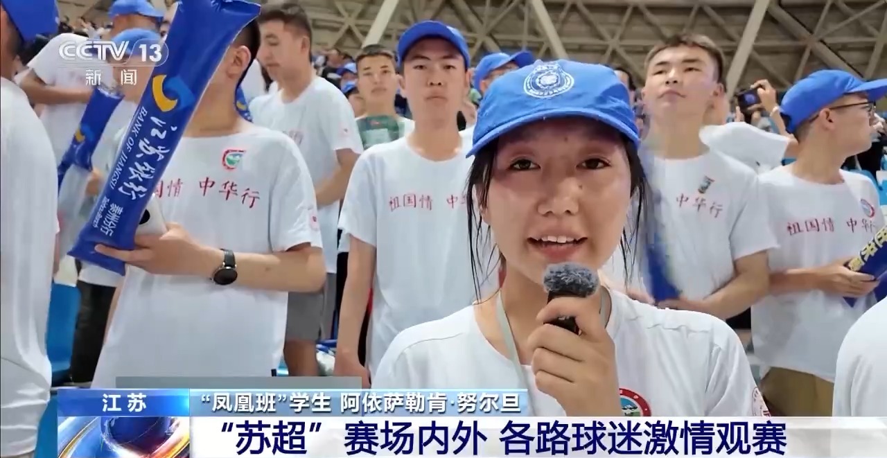 
首都医科大学附宣武医院黄牛代挂号电话票贩子号贩子网上预约挂号,住院检查加快,入伏首日迎“烤”验 “苏超”第七轮精彩对决 球迷热情观赛