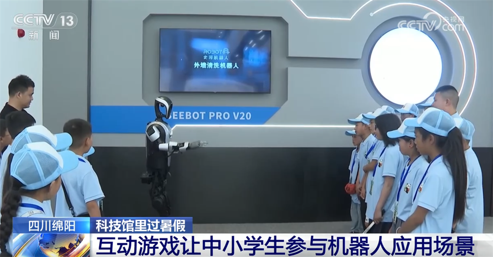 
博爱医院黄牛代挂号电话票贩子号贩子网上预约挂号,住院检查加快,互动实验、展品体验、趣味科普……走进科技馆 让暑假充满浓浓“科技味儿”