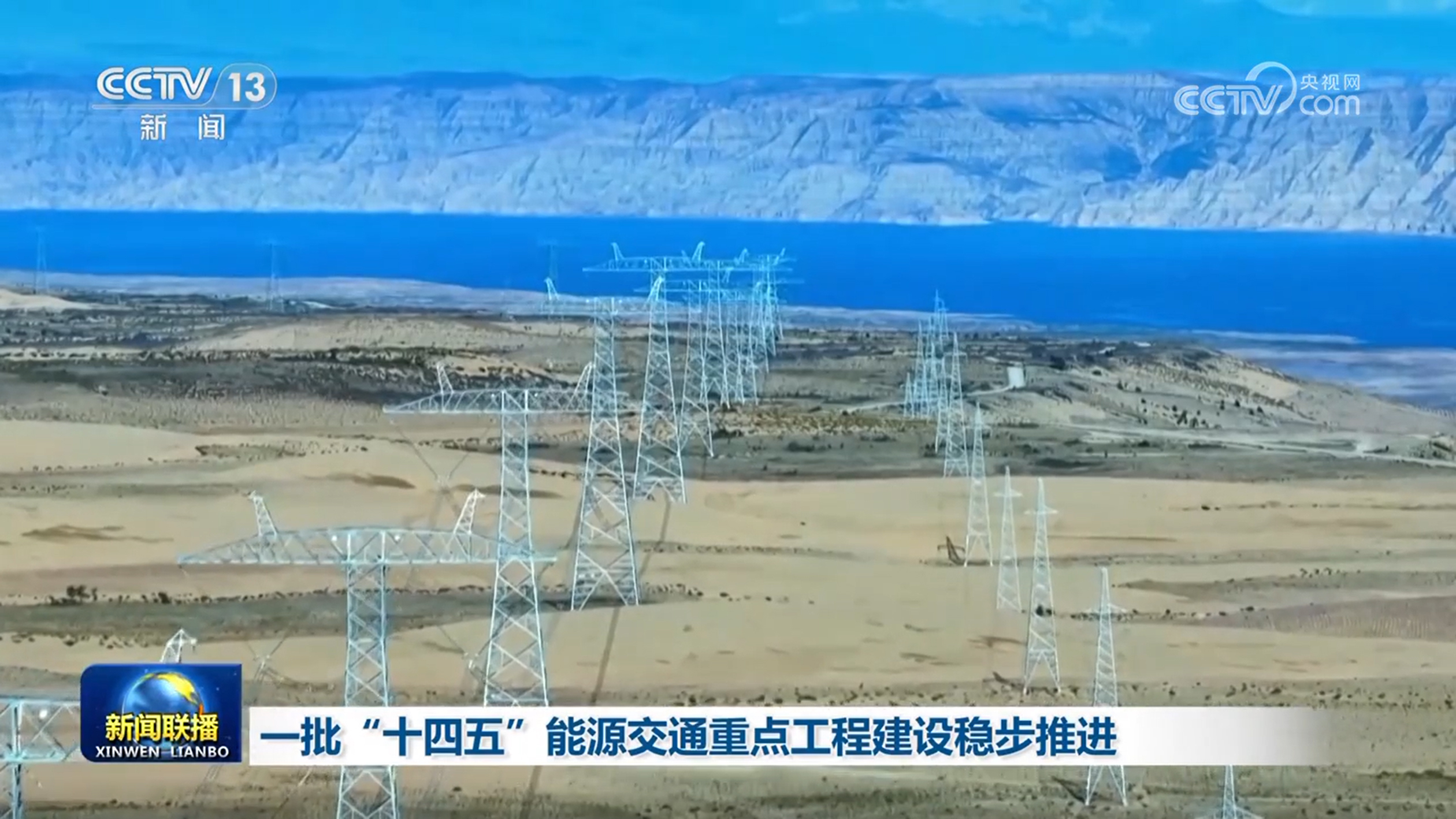 
中国医学科学院肿瘤医院黄牛代挂号电话票贩子号贩子网上预约挂号,住院检查加快,一批“十四五”能源交通重点工程建设稳步推进