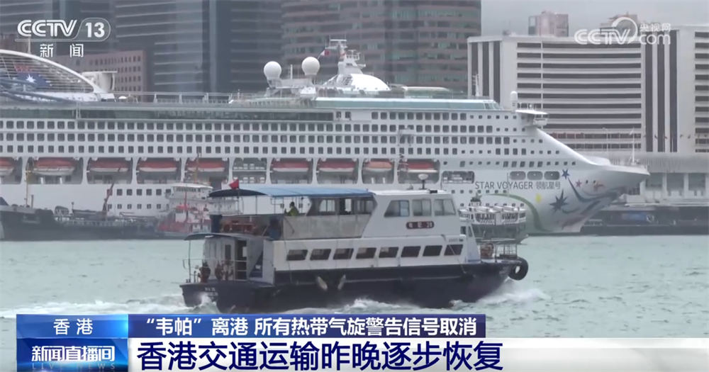 
上海肿瘤医院黄牛代挂号电话票贩子号贩子网上预约挂号,住院检查加快,多措并举全力防范台风“韦帕”影响 有力有序组织恢复生产生活秩序