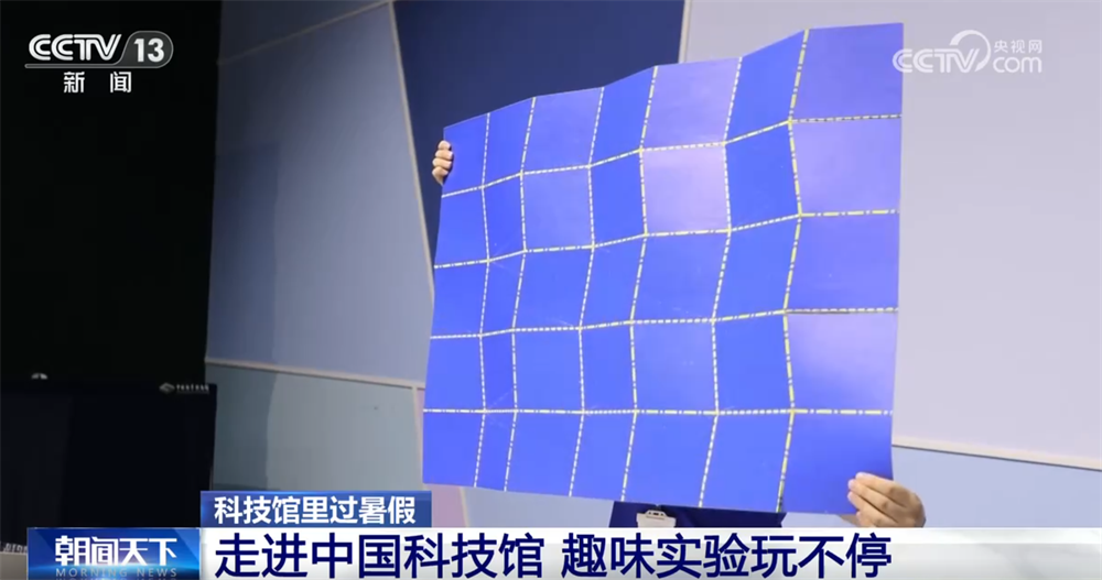 
博爱医院黄牛代挂号电话票贩子号贩子网上预约挂号,住院检查加快,互动实验、展品体验、趣味科普……走进科技馆 让暑假充满浓浓“科技味儿”