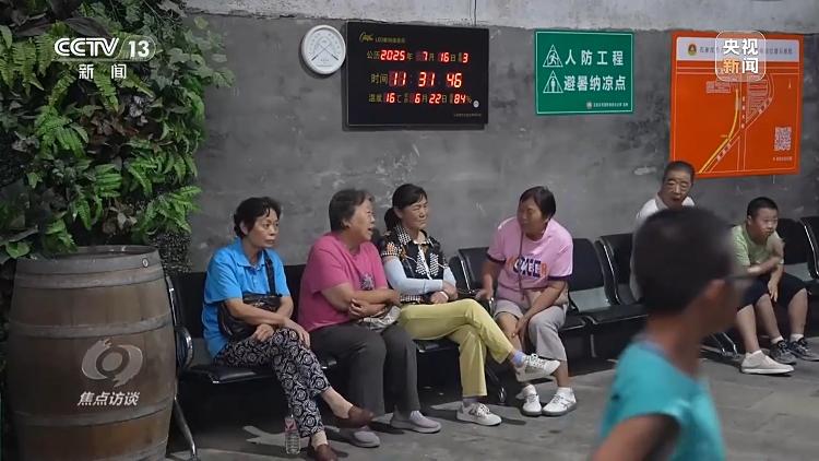 
沈阳医大一院黄牛代挂号电话票贩子号贩子网上预约挂号,住院检查加快,焦点访谈丨全国多地进入“烧烤”模式 如何做好防暑降温？