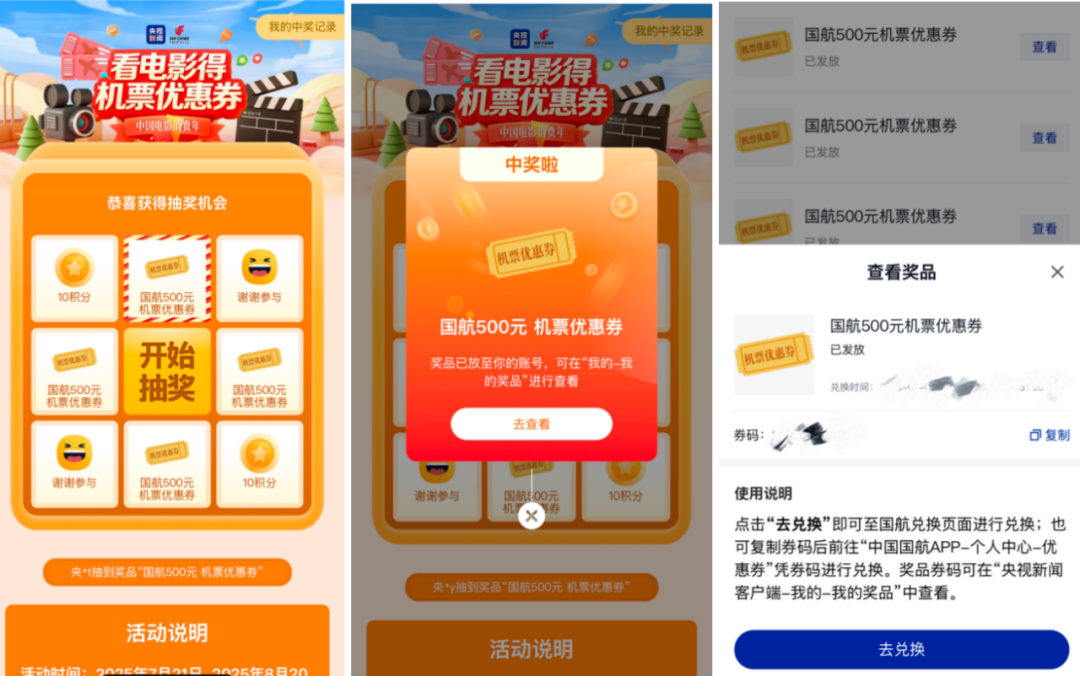 北京佑安医院黄牛代挂号电话票贩子号贩子网上预约挂号,住院检查加快,主题航班起飞!中国电影消费年暑期档福利开抢→