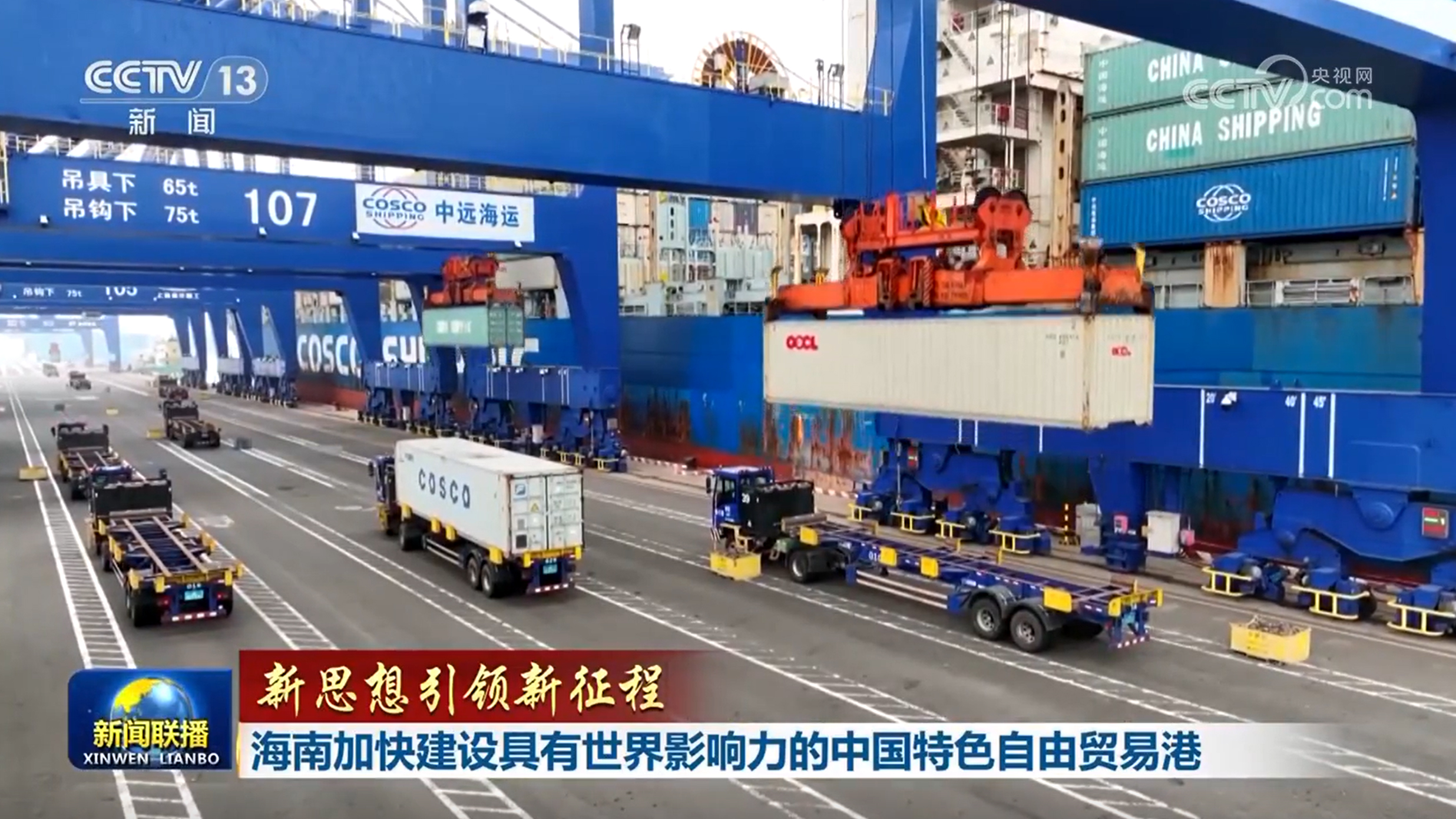 
南京明基医院黄牛代挂号电话票贩子号贩子网上预约挂号,住院检查加快,【新思想引领新征程】海南加快建设具有世界影响力的中国特色自由贸易港