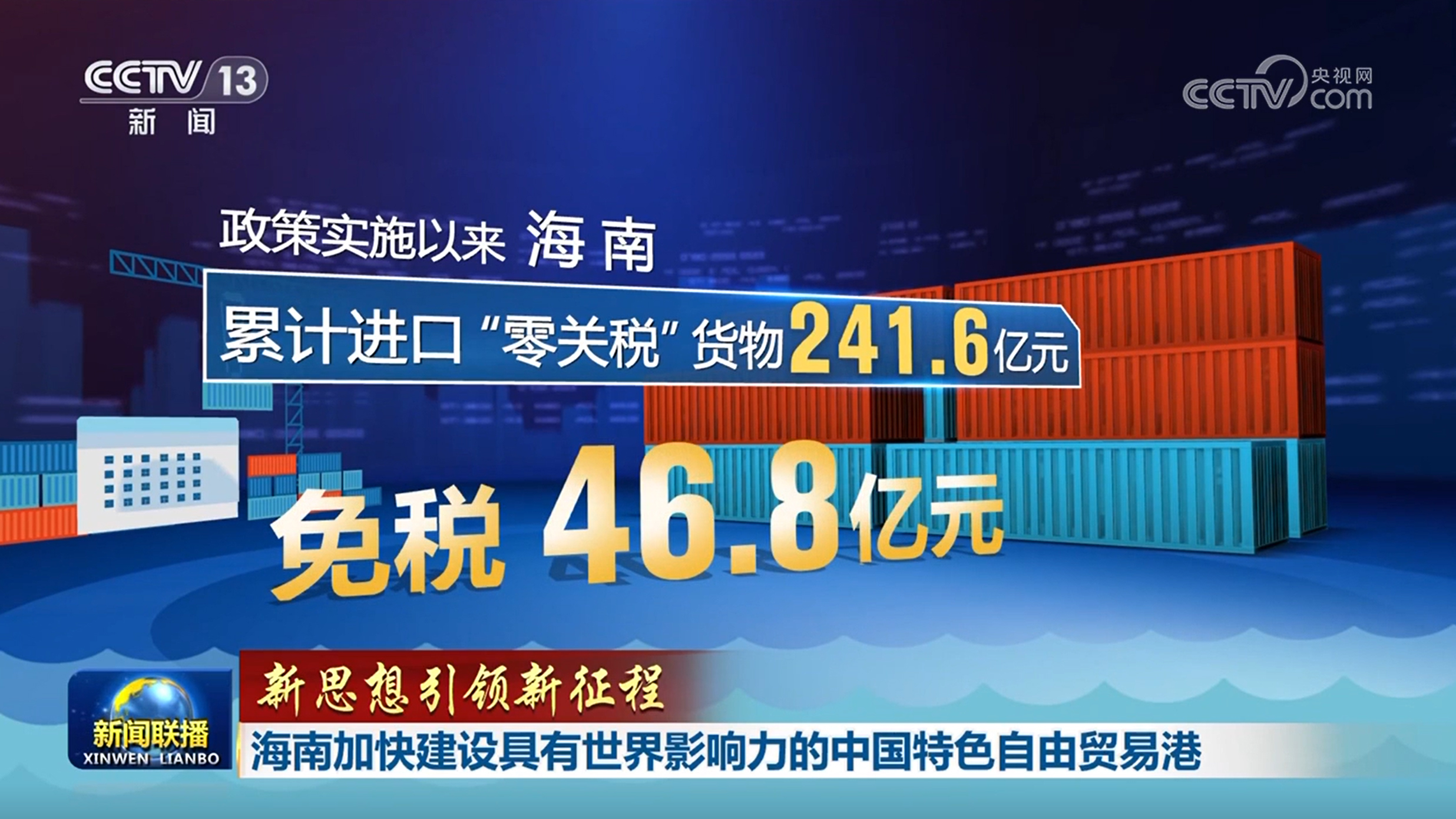 
南京明基医院黄牛代挂号电话票贩子号贩子网上预约挂号,住院检查加快,【新思想引领新征程】海南加快建设具有世界影响力的中国特色自由贸易港