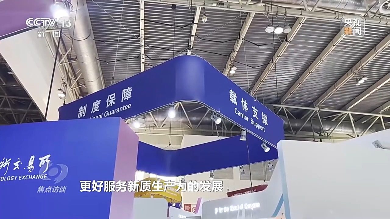 
杭州市妇幼保健院黄牛代挂号电话票贩子号贩子网上预约挂号,住院检查加快,焦点访谈丨本届链博会新意满满 超高“含新量”折射出哪些趋势？