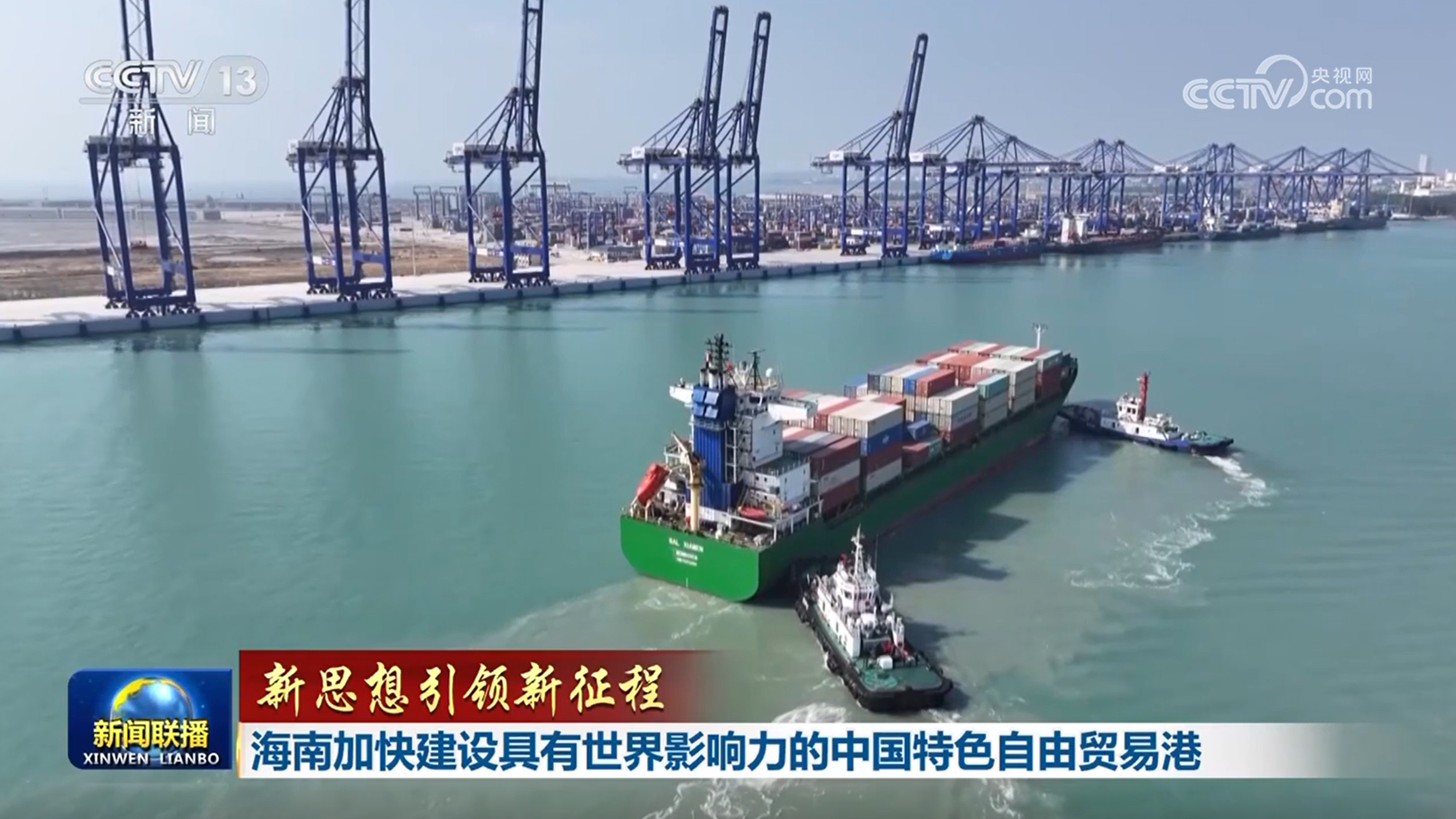
南京明基医院黄牛代挂号电话票贩子号贩子网上预约挂号,住院检查加快,【新思想引领新征程】海南加快建设具有世界影响力的中国特色自由贸易港