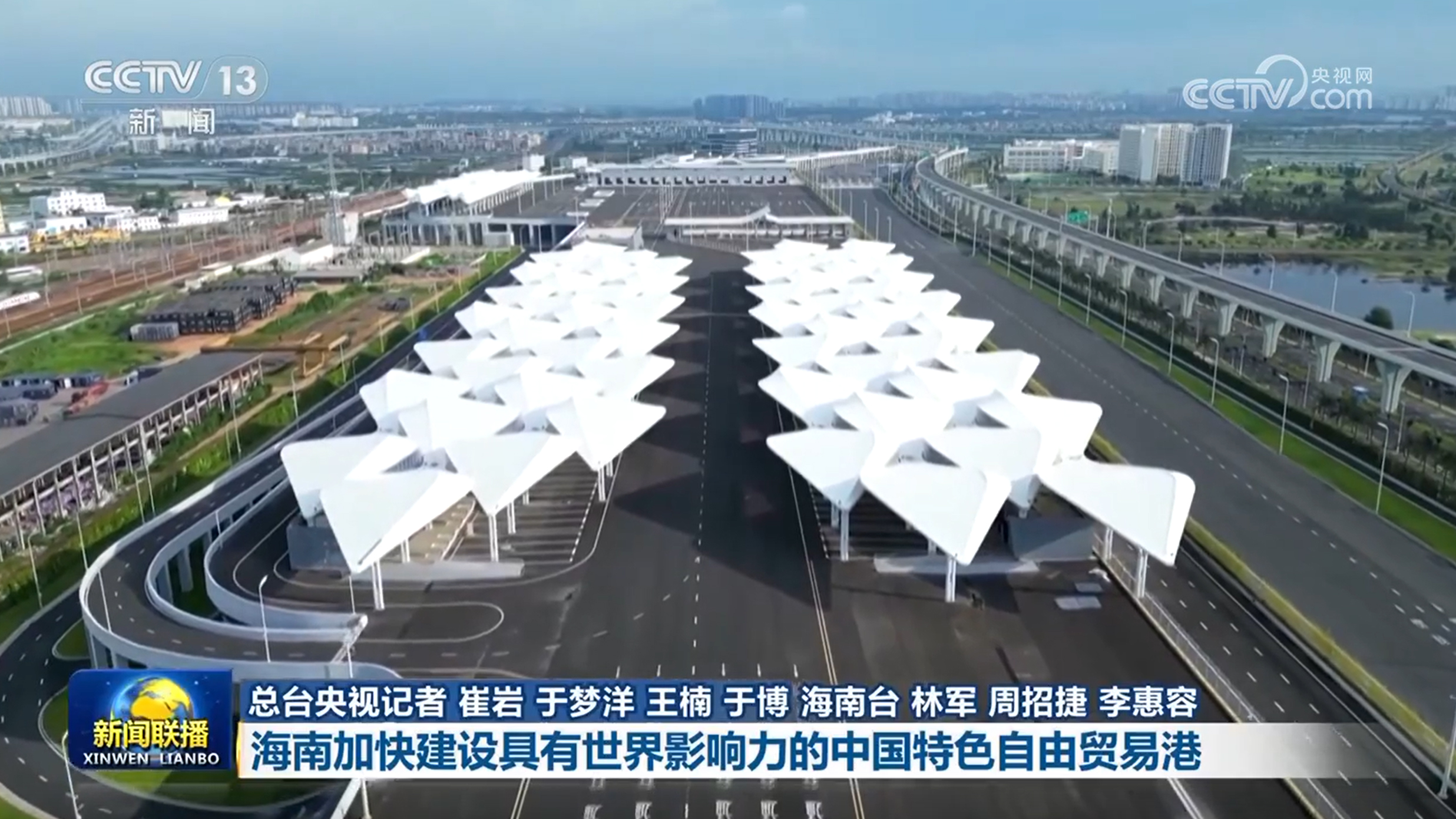 
南京明基医院黄牛代挂号电话票贩子号贩子网上预约挂号,住院检查加快,【新思想引领新征程】海南加快建设具有世界影响力的中国特色自由贸易港