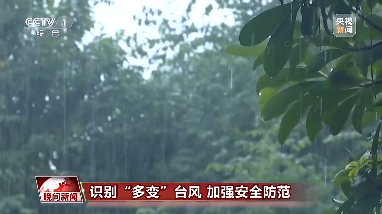 
长春吉大二院黄牛代挂号电话票贩子号贩子网上预约挂号,住院检查加快,台风为什么会多次登陆？如何判断台风远离？专家解答