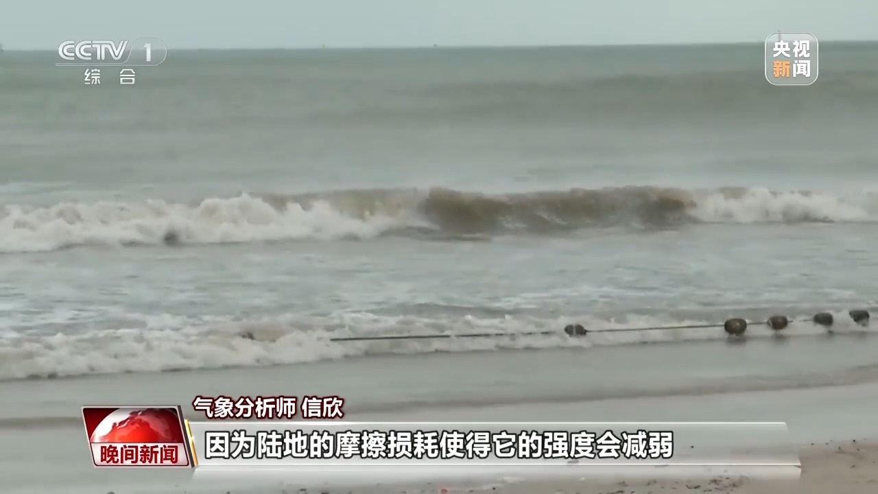 
长春吉大二院黄牛代挂号电话票贩子号贩子网上预约挂号,住院检查加快,台风为什么会多次登陆？如何判断台风远离？专家解答