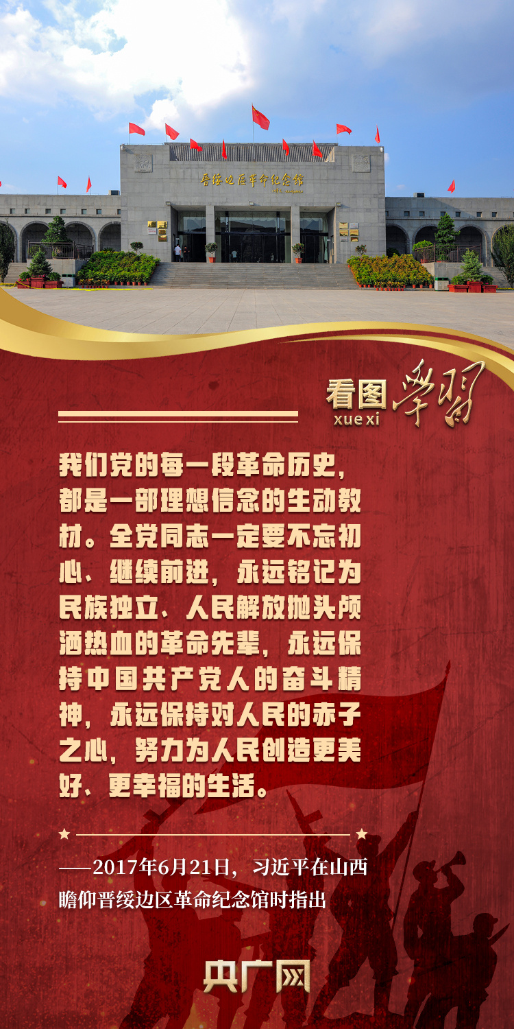 
长沙各大医院黄牛代挂号电话票贩子号贩子网上预约挂号,住院检查加快,看图学习丨循着总书记的足迹 传承弘扬伟大抗战精神