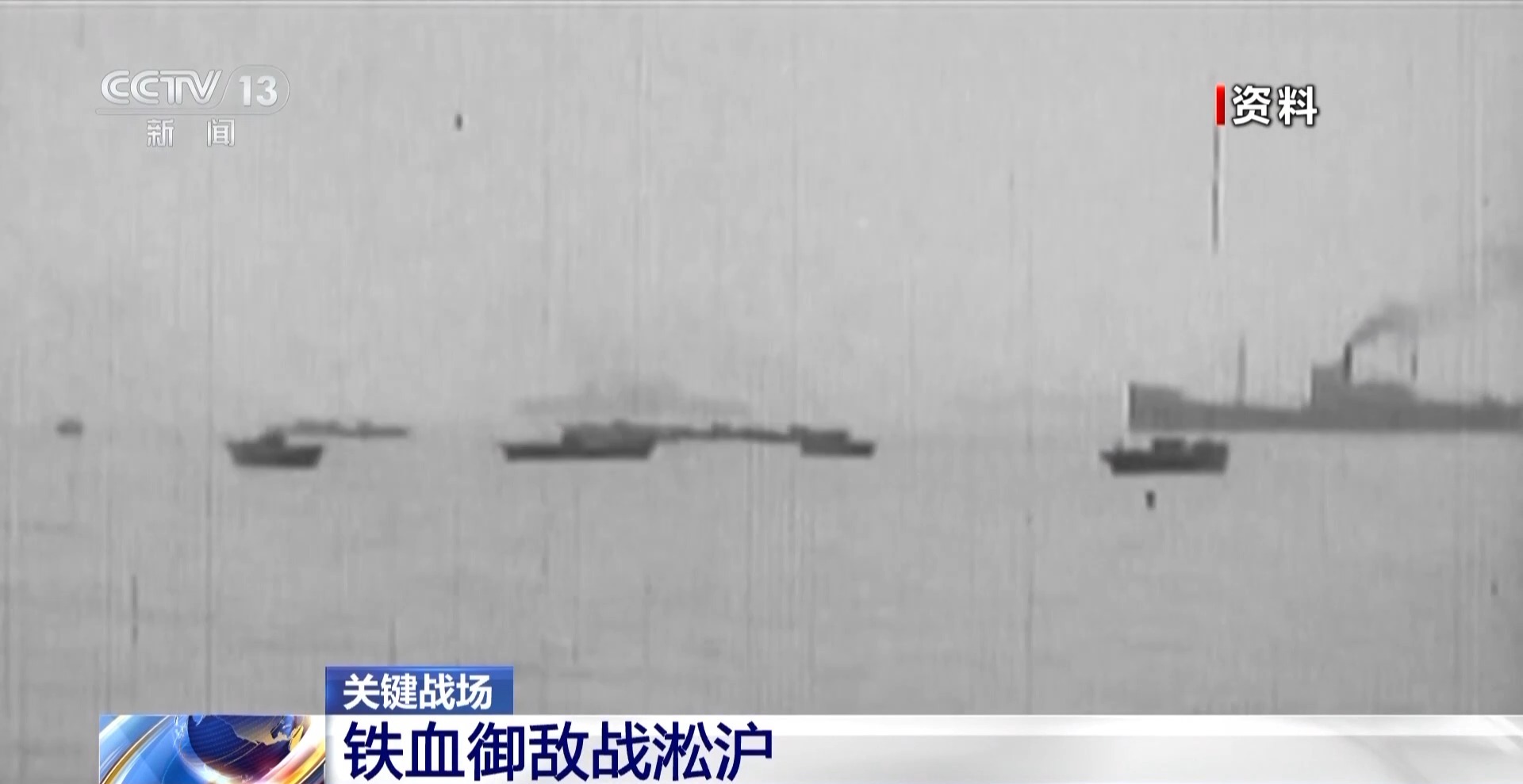 
南京市第一医院黄牛代挂号电话票贩子号贩子网上预约挂号,住院检查加快,“如尚有一兵一卒，必与日军拼命到底” 勿忘淞沪抗战