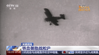 
南京市第一医院黄牛代挂号电话票贩子号贩子网上预约挂号,住院检查加快,“如尚有一兵一卒，必与日军拼命到底” 勿忘淞沪抗战