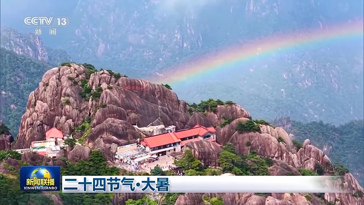 
南京市第一医院黄牛代挂号电话票贩子号贩子网上预约挂号,住院检查加快,文化中国行丨二十四节气·大暑 映日荷花别样红