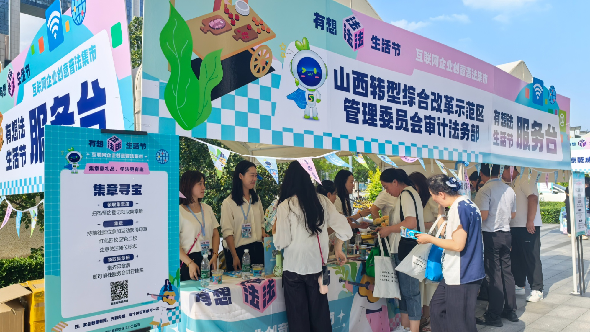 
杭州市妇幼保健院黄牛代挂号电话票贩子号贩子网上预约挂号,住院检查加快,【法润三晋 e法同行】三晋大地网络普法彰显“古今融合”新魅力