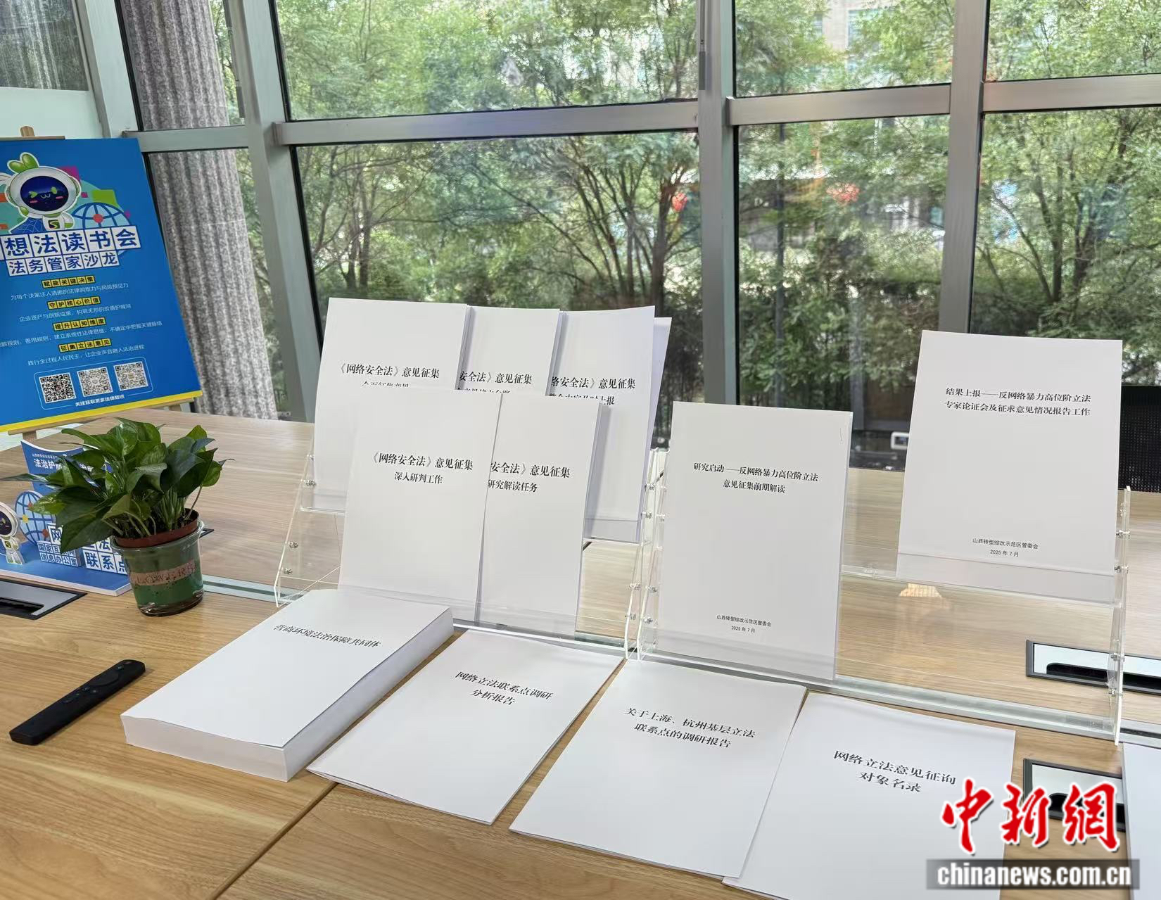 
成都华西医院黄牛代挂号电话票贩子号贩子网上预约挂号,住院检查加快,法润三晋 e法同行丨立法“直通车”携普法同行，网络立法联系点让法治建设更接地气