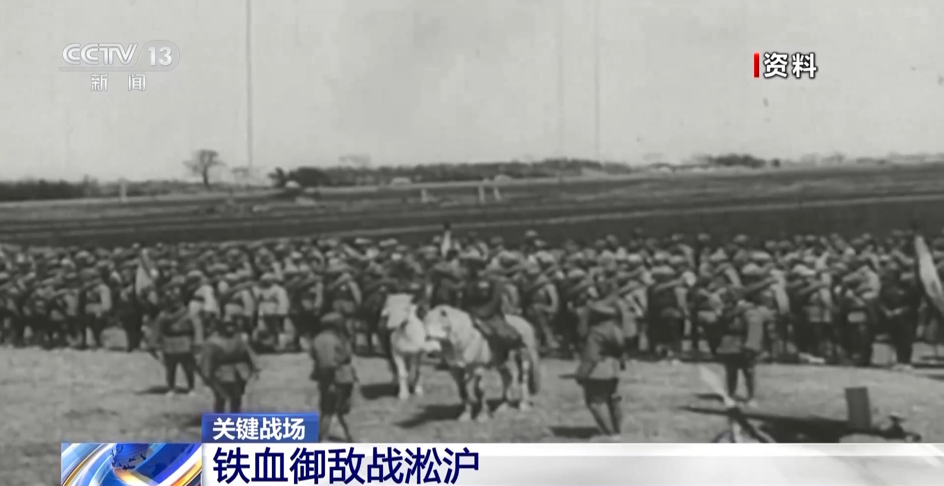 
南京市第一医院黄牛代挂号电话票贩子号贩子网上预约挂号,住院检查加快,“如尚有一兵一卒，必与日军拼命到底” 勿忘淞沪抗战