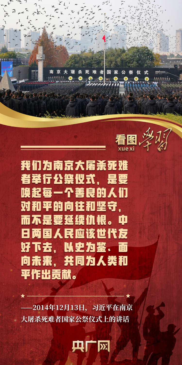 
长沙各大医院黄牛代挂号电话票贩子号贩子网上预约挂号,住院检查加快,看图学习丨循着总书记的足迹 传承弘扬伟大抗战精神