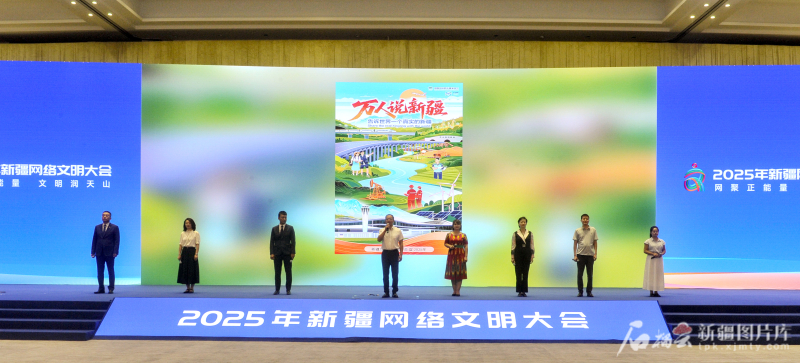 
广州各大医院黄牛代挂号电话票贩子号贩子网上预约挂号,住院检查加快,2025年新疆网络文明大会倡议：人人都做新疆网络文明践行者
