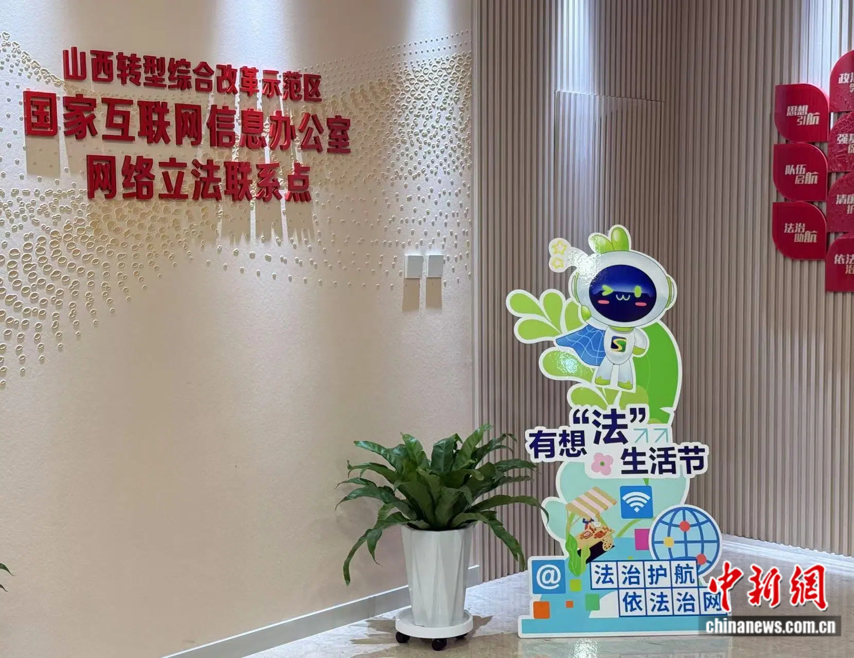 
成都华西医院黄牛代挂号电话票贩子号贩子网上预约挂号,住院检查加快,法润三晋 e法同行丨立法“直通车”携普法同行，网络立法联系点让法治建设更接地气