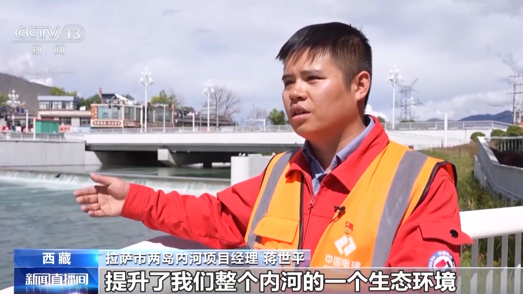 
杭州市第一人民医院黄牛代挂号电话票贩子号贩子网上预约挂号,住院检查加快,辉煌60载 魅力新西藏丨一河清水润古城 千年拉萨城正焕发绿色新活力