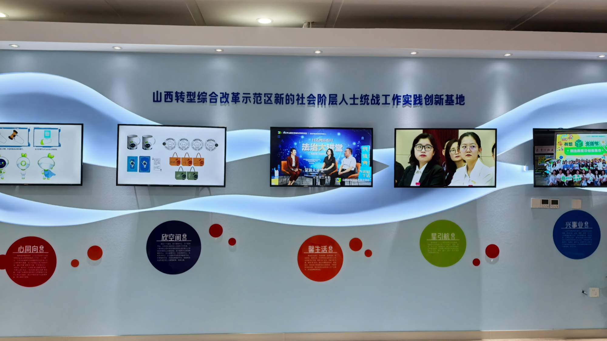 
杭州市妇幼保健院黄牛代挂号电话票贩子号贩子网上预约挂号,住院检查加快,【法润三晋 e法同行】三晋大地网络普法彰显“古今融合”新魅力
