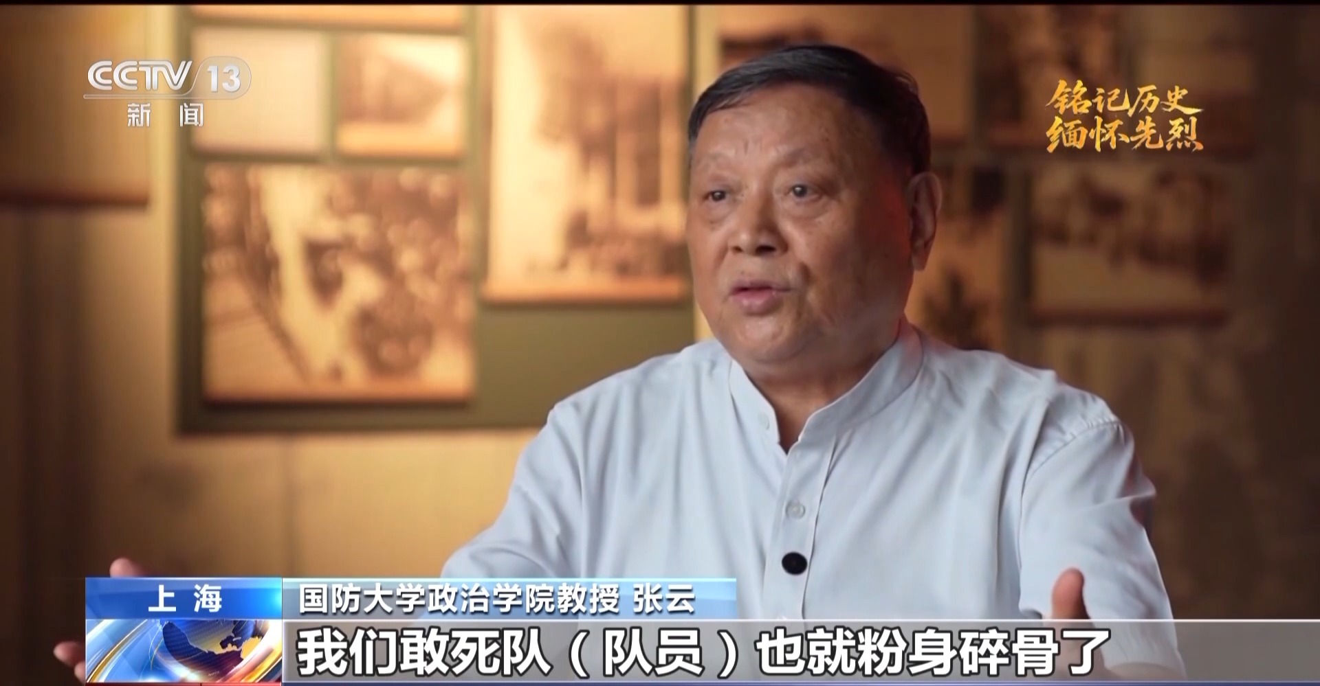 
南京市第一医院黄牛代挂号电话票贩子号贩子网上预约挂号,住院检查加快,“如尚有一兵一卒，必与日军拼命到底” 勿忘淞沪抗战