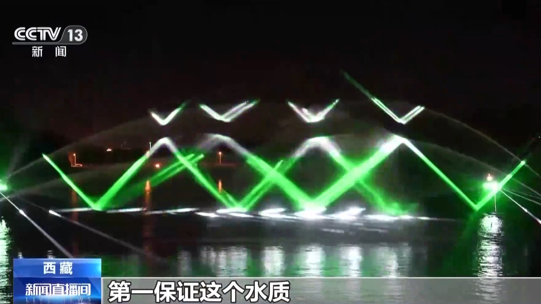 
杭州市第一人民医院黄牛代挂号电话票贩子号贩子网上预约挂号,住院检查加快,辉煌60载 魅力新西藏丨一河清水润古城 千年拉萨城正焕发绿色新活力