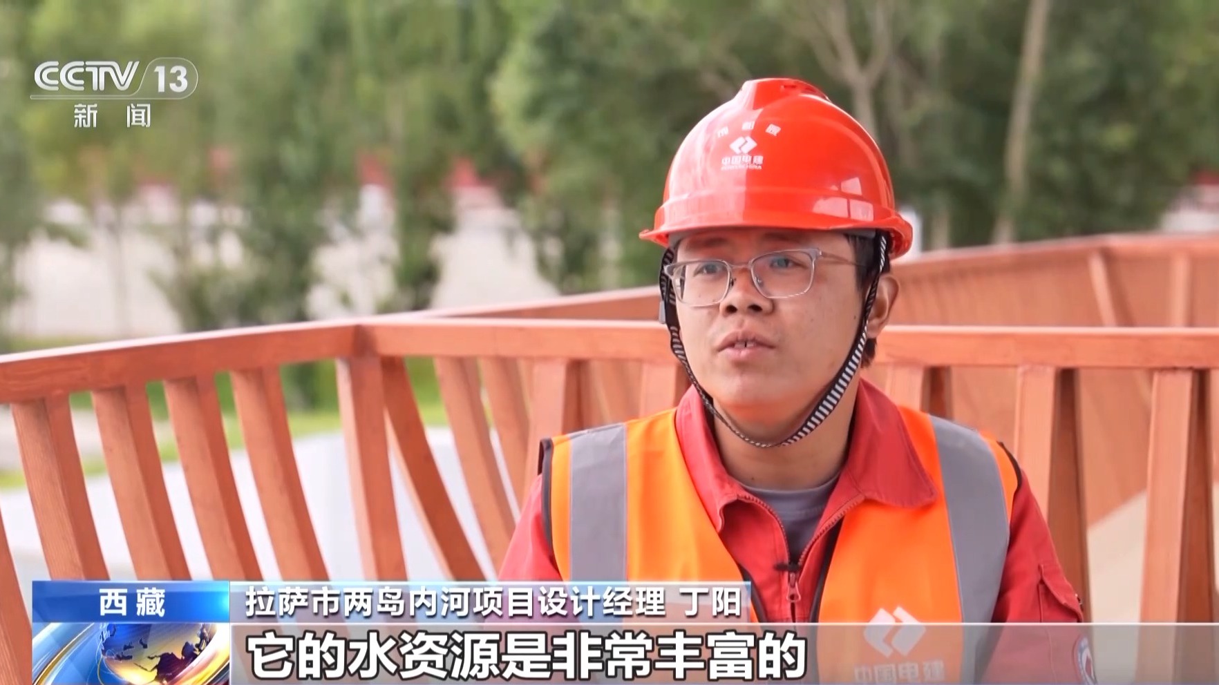 
杭州市第一人民医院黄牛代挂号电话票贩子号贩子网上预约挂号,住院检查加快,辉煌60载 魅力新西藏丨一河清水润古城 千年拉萨城正焕发绿色新活力