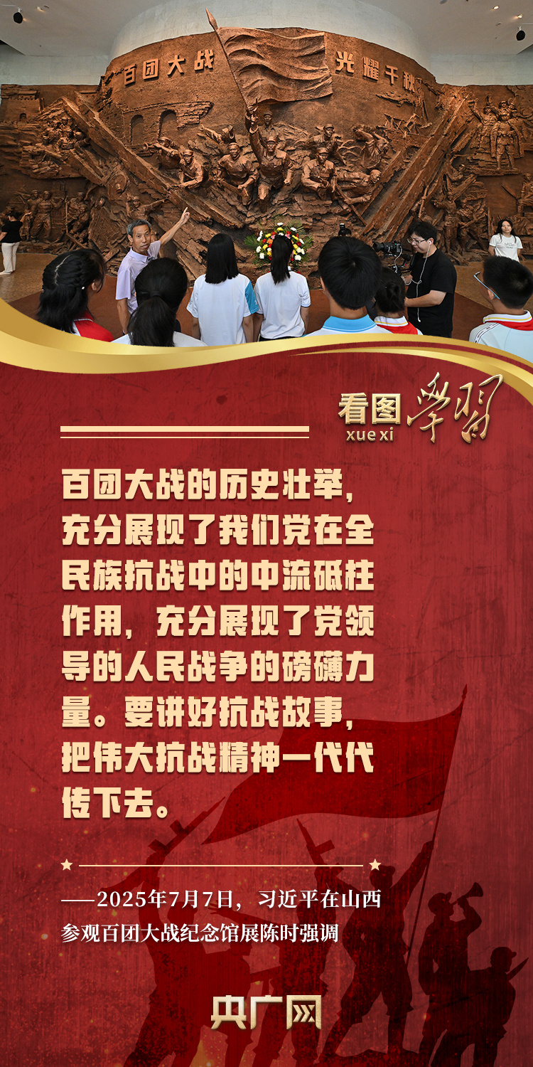 
长沙各大医院黄牛代挂号电话票贩子号贩子网上预约挂号,住院检查加快,看图学习丨循着总书记的足迹 传承弘扬伟大抗战精神