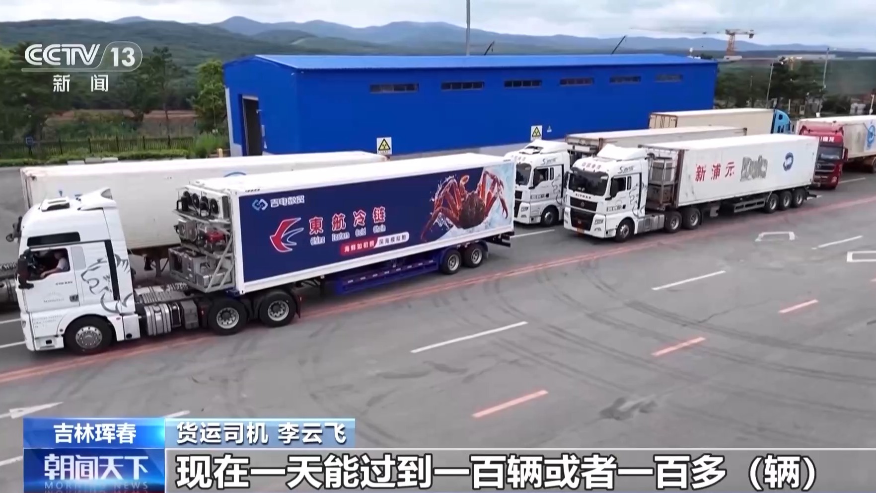 
浙江第一医院黄牛代挂号电话票贩子号贩子网上预约挂号,住院检查加快,活力中国调研行丨边陲小城奏响海洋经济交响曲