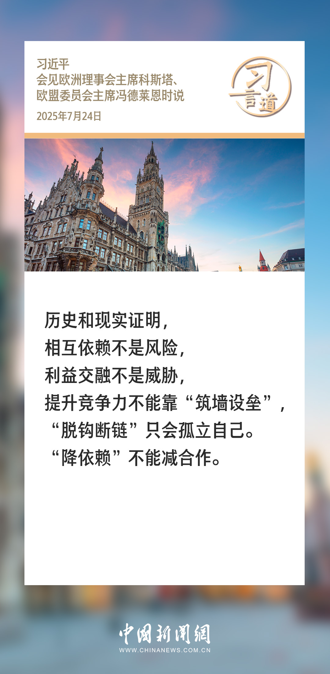 
南京儿童医院黄牛代挂号电话票贩子号贩子网上预约挂号,住院检查加快,习言道｜相互依赖不是风险，利益交融不是威胁