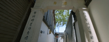 
西安西京医院黄牛代挂号电话票贩子号贩子网上预约挂号,住院检查加快,微视频｜建设现代化人民城市